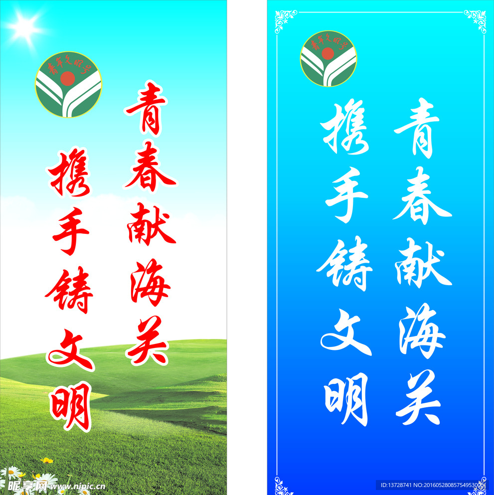 标语
