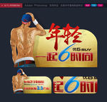 车顶牌绚丽车顶牌