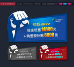 车顶牌蓝色车顶牌