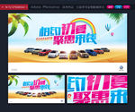夏天海报背景