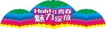商场门头效果