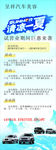 汽车美容x展架