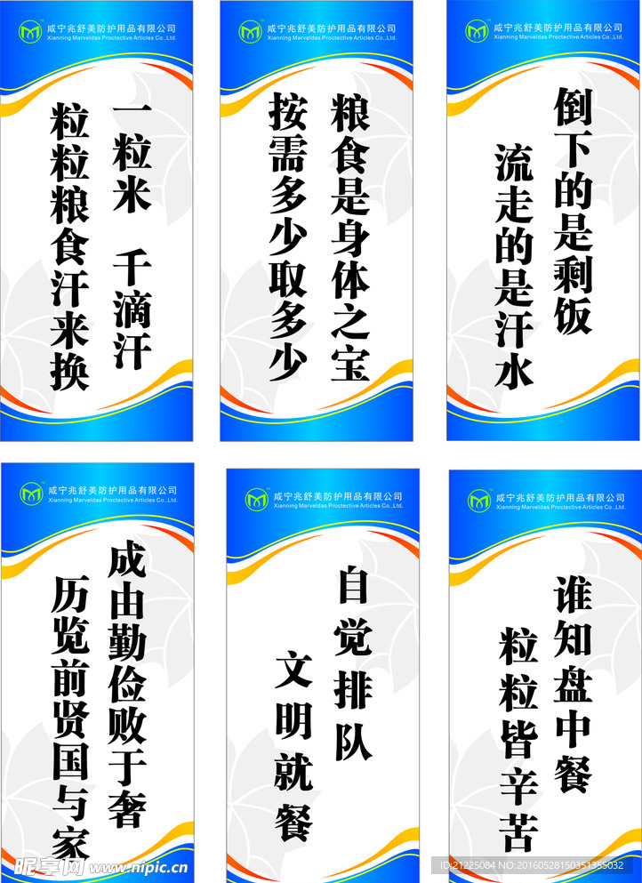 食堂文化