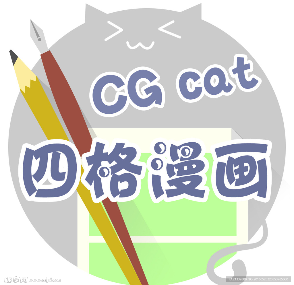 社团可爱小猫铅笔纸图标logo