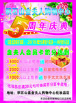 明香化妆品彩页