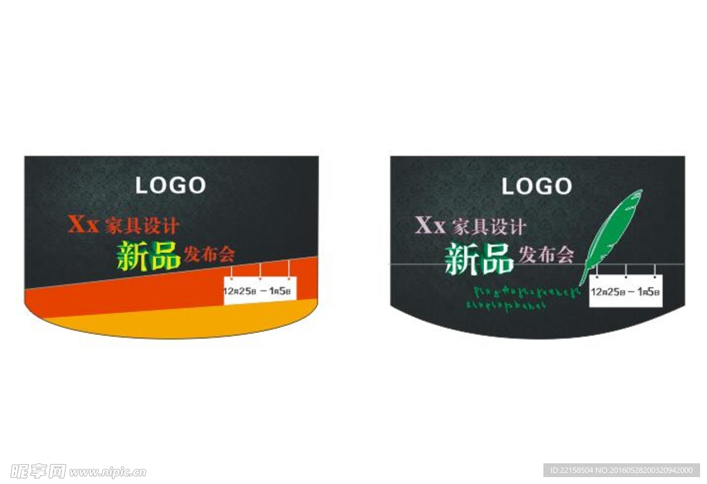 吊旗