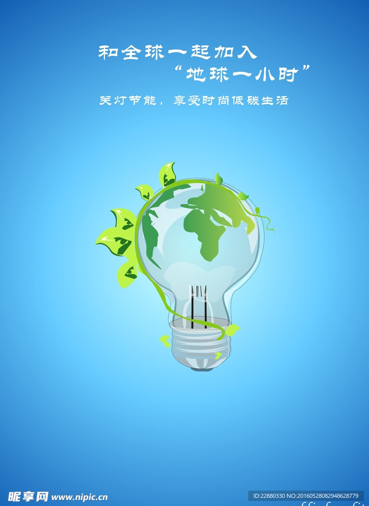 公益