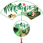 端午节卖场装饰