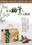 端午节海报