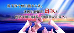 企业标语