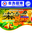 端午节