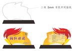 岗位承诺台牌