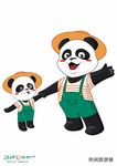 休闲旅游