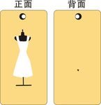 女装吊牌单张