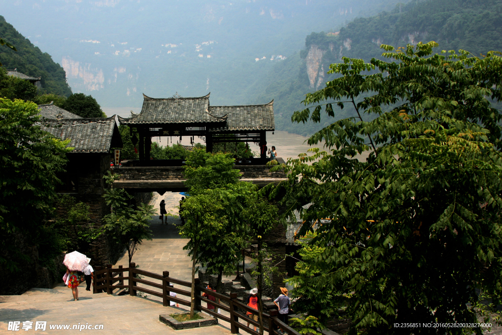 三峡人家