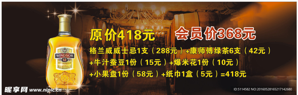 酒柜 ktv