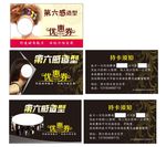 理发店名片