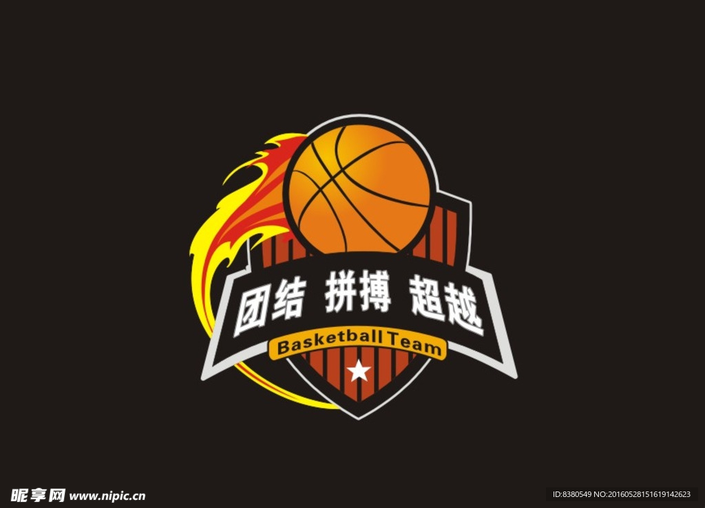 篮球赛LOGO