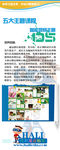 智能观察