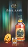 酒类背景