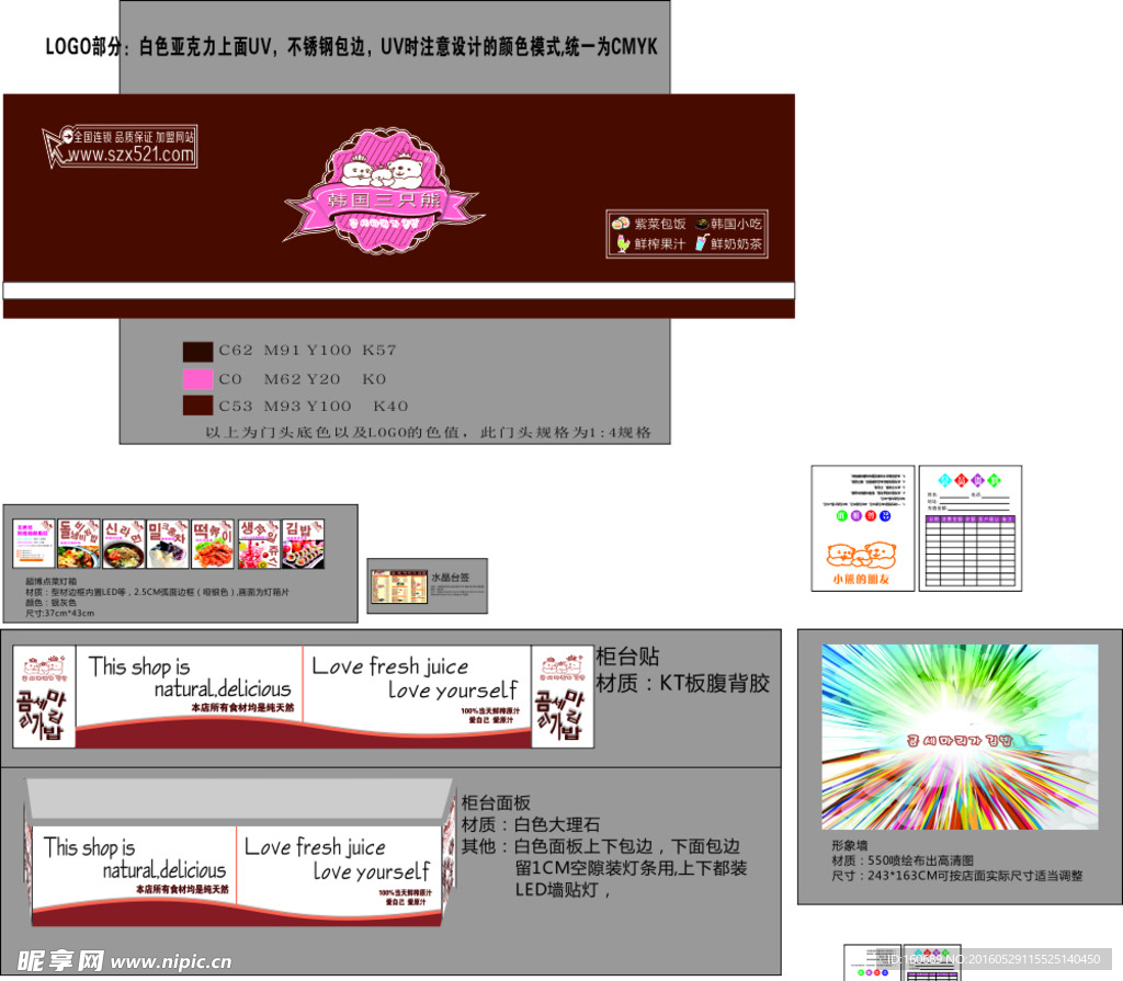 三只熊