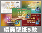 卡丁车壁纸