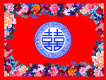 中式婚礼喷绘