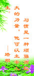 标语
