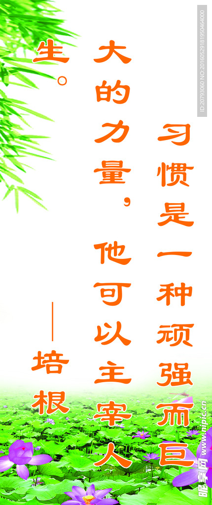 标语