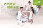 享优乐净水器广告