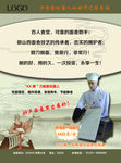 刀削面机器人宣传页