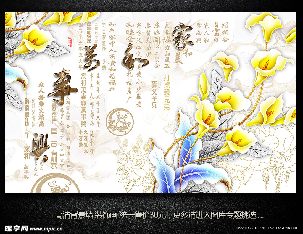 电视背景墙
