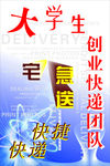 快递海报