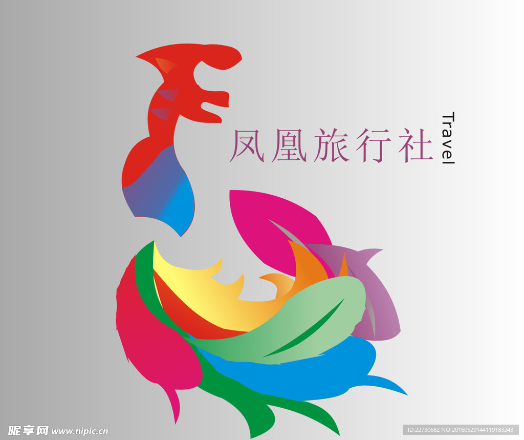 凤凰旅行社logo