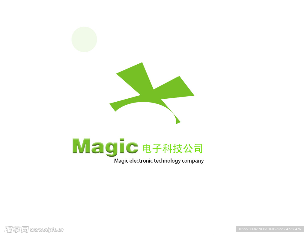 魔术电子公司logo