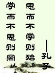 制度牌