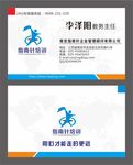 名片卡片