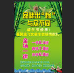 端午