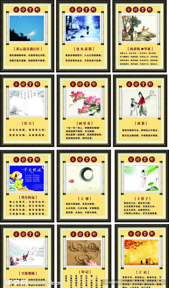爱吧奶茶挂画