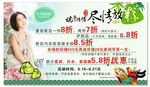 尽情放粽