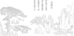 迎客松