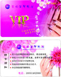 美甲名片