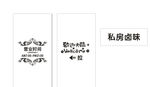 花边营业时间