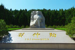 习仲勋 雕像