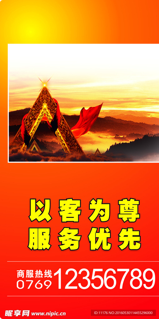 企业愿景