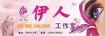 美甲工作室