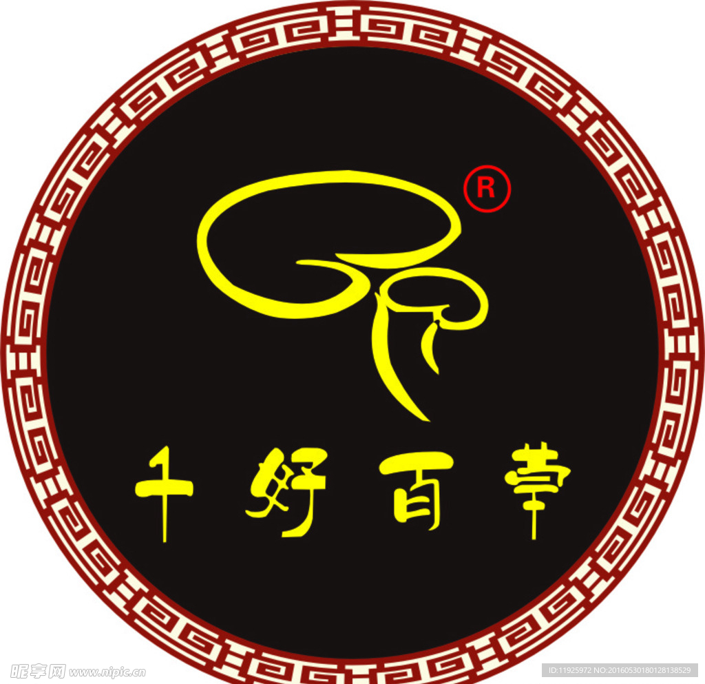千好百草