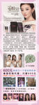 VShow v塑 水光棒