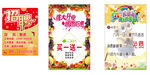 丸掌门小吃