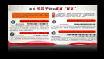 习近平十句狠话